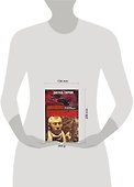 Дневники камикадзе. Размышления японских солдат-студентов - 1