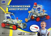 Металлический конструктор РТ-00164 (6+) (Rinzo) (коробка)