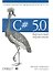 C# 5.0. Карманный справочник. : Пер.с англ. - 0