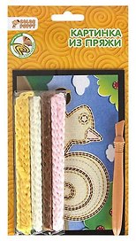 Набор для творчества Color Puppy. Картинка из пряжи, в ассортименте