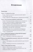 От первичной идеи до массового продукта.  Создаем инкубатор идей - 1