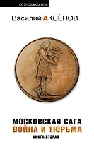 2012. Лунный календарь огородника и садовода