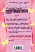 Монетка на счастье - 1