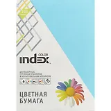 Бумага цветная «Index Color», лазурная, 100 листов, А4