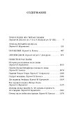 Трое в лодке, не считая собаки. Истории, рассказанные после ужина. Романы. Повести. Рассказы - 1