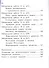 Информатика. 10 класс. Базовый и углубленный уровни. Учебник для общеобразовательных организаций. В трех частях. Часть 2. Учебник для детей с нарушением зрения - 2