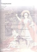 Карл Брюллов. Биография. Картины. История создания - 1