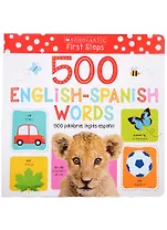500 English/Spanish Words / 500 Palabras Ingles-Espanol Bilingual Book