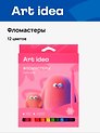 Фломастеры 12цв "Fluffy Kids", к/к, подвес, Art idea