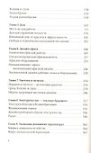 Объекты желания Дизайн и общество с 1750 года (Третье издание) - 2
