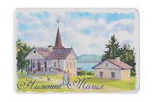 Магнит картон Демидовская дача (Нижний Тагил) (МК/304/002)