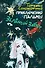 Приключения Пальмы. Зелёный забор. Книга первая - 0