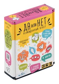 Настольная игра «Да или нет Неожиданный ответ», Origami