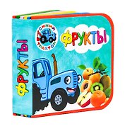Синий трактор. Фрукты