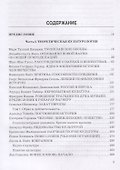 Культурология. Хрестоматия - 1