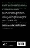 Человек из Назарета - 1