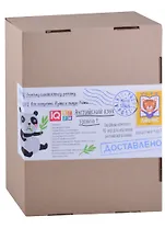 Посылка. Базовый комплект IQ-игр для изучения английского языка. Уровень 1. Для детей от 4 до 7 лет