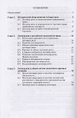 Договор репо в гражданском праве: Монография. - 1