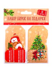 Бирки для украшения подарков, 18 штук