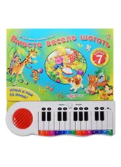 Вместе весело шагать. 14 карт.