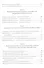 Если Бог благ… - 2