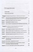 Учение о Спасении, тв. - 1