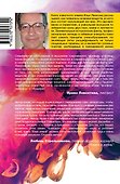 Язык химии - 1