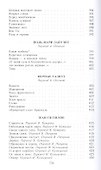 Поэты Квебека - 2