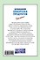 Домашняя заморозка продуктов - 1