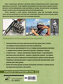 Оружие мира: винтовки и автоматы - 1