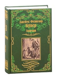 Лоцман