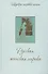 Русская женская лирика - 0