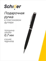 Ручка шариковая Classic, подарочная синяя