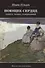 Поющее сердце Книга тихих созерцаний (6,7,8,9 изд) (БиблПал) Ильин - 0