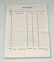 Бланк «Накладная», 100 листов, А5