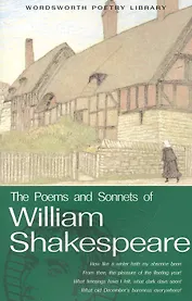 The Poems & Sonnets of William Shakespeare