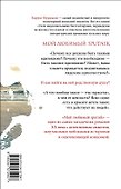 Мой любимый sputnik - 1