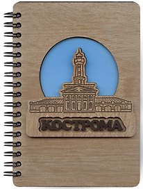 ГС Блокнот Кострома Достопримечательности города вид 3 (15,8х11)  (хдф)