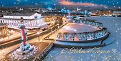 Открытка двойная евро СПб новогодняя [РН221-0934]