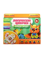 НИ Найди общее Логические цепочки (1163016) (30 карточек) (3+) (упаковка)