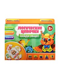 Настольная игра «Найди общее. Логические цепочки»