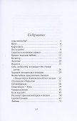Про это - 1
