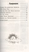 500 загадок для детей - 1