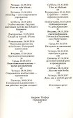 Майамификация - 1