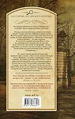 Смерть на каникулах. Убийство в больнице: сборник - 1