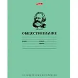 Тетрадь 36л кл. ТЕМА Зелёная Обществознание, справ.материалы, Hatber