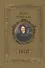 Жена генерала 1812 (Ананичев) - 0