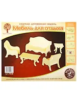 Сборная деревянная модель Чудо-Дерево Мебель P008