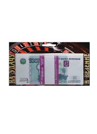 Сувенир Печатная продукция Сувенирная банкнота На удачу и везение 1000 руб.