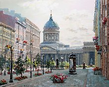 Открытка 10*15 Виды С-Пб Конюшенная улица  Арт.7004